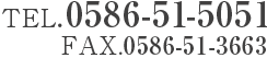 TEL.0586-51-5051